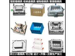 专做PET模具PP聚丙定做筐子模具图3