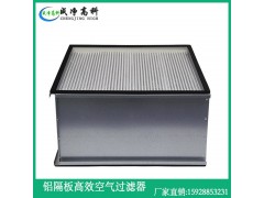 成都空气过滤器|中效过滤器|成都高效过滤器图2