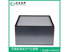 云南昆明空气过滤器|中效过滤器|云南昆明高效过滤器图1