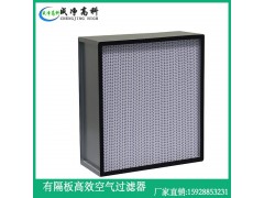 云南昆明空气过滤器|中效过滤器|云南昆明高效过滤器图2