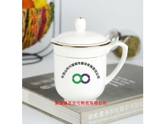 商务金边会议茶杯定制logo 纯白金边带盖水杯印标图5