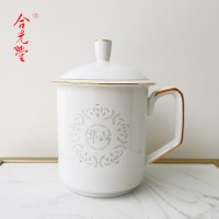 商务金边会议茶杯定制logo 纯白金边带盖水杯印标