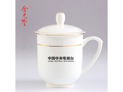 商务金边会议茶杯定制logo 纯白金边带盖水杯印标图3