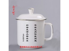 商务金边会议茶杯定制logo 纯白金边带盖水杯印标图4