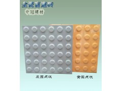 重庆盲道砖-盲道砖批发零售价格6图2