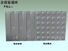重庆盲道砖-盲道砖批发零售价格6图3