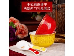 红黄两碗两勺礼品寿碗套装 百岁寿辰礼品寿碗加字定制图2