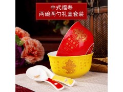 红黄两碗两勺礼品寿碗套装 百岁寿辰礼品寿碗加字定制图3