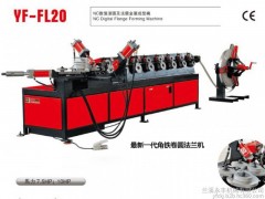 角钢卷圆法兰成型机图3