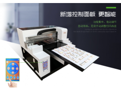 供应深圳数码蛋糕打印机桌面diy食品打印机饼干巧克力印花机图1