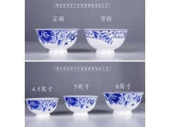 景德镇青花瓷碗礼品定制 4.5英寸青花碗套装批发十碗套装图2