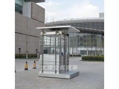 定制成品不锈钢岗亭 山西大同广灵小区治安岗亭 社区防疫岗亭图1
