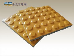 盲道砖正规实体厂家/黑龙江中冠盲道砖价格6图1