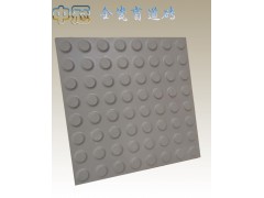 盲道砖正规实体厂家/黑龙江中冠盲道砖价格6图2