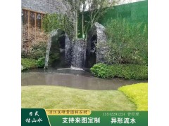 广西自然流水加工石 岑溪景观黑山石价格 设计效果图图2