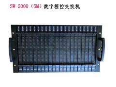 韶关程控电话交换机，韶关数字电话交换机，韶关酒店电话总机图3