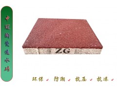 山西耐低温型陶瓷透水砖厂家/施工方法6图2