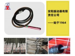 安阳振动器 振动棒图1