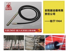 安阳振动器 振动棒图1