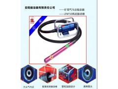 振动棒 安阳振动棒图1