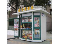 山西临汾洪洞岗亭生产商 社区吸烟亭 户外售货亭 小吃亭图2