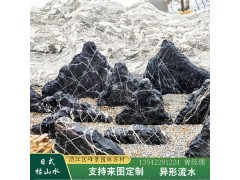 广东异形加工石 汕头房地产石钵定制 黑山石厂家图2