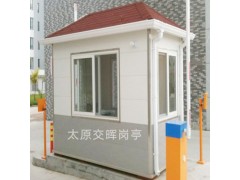 供应社区隔离岗亭  山西长治襄垣森林防火岗亭 景区值班岗亭图2