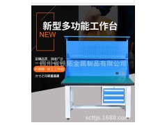 四川工作台防静电打包实验桌五金车间工作台模具钳工超净工作台图3