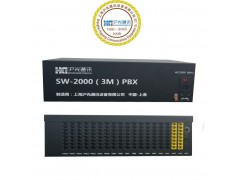 越秀区程控电话交换机，越秀区数字交换机，越秀区酒店交换机图2