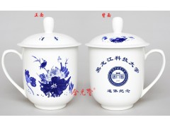 定做校庆纪念茶杯 景德镇陶瓷纪念茶杯印字图2