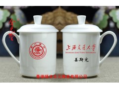 定做校庆纪念茶杯 景德镇陶瓷纪念茶杯印字图4