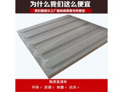 众光盲道砖莫氏硬度高!云南盲道砖厂家图1
