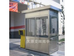 供应长治屯留金属雕花板岗亭  森林防火岗亭   城市管理岗亭图4