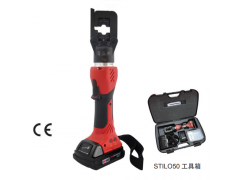 STILO50–充电式液压压接钳/液压钳图1