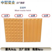 不同种类盲道砖含义 天津标准盲道砖厂家介绍6