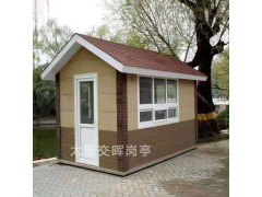 定制成品门卫岗亭  长治平顺小区治安岗亭   城市环卫岗亭图5