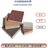 河南新乡陶瓷透水砖价格 _产品类别6