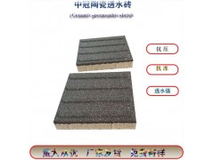 河南新乡陶瓷透水砖价格 _产品类别6图2