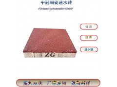 河南新乡陶瓷透水砖价格 _产品类别6图3