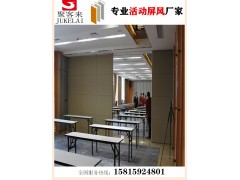 供应揭阳酒店活动屏风,移动隔断,折叠门,推拉门图4