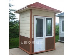 定制岗亭  长治壶关成品小区门卫岗亭  临时售票岗亭图1