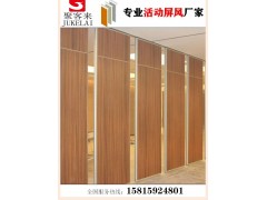 供应珠海酒店活动屏风,办公室移动隔断,折叠门,隔音门厂家图2
