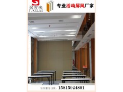 供应珠海酒店活动屏风,办公室移动隔断,折叠门,隔音门厂家图4