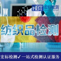 东莞 远红外测试|红外波长范围测试