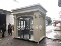 供应长治壶关社区治安岗亭 停车场收费岗亭 小区门卫值班岗亭图1