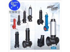高温潜水排污泵现货 污水潜水泵 潜水排污泵图4