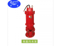 高温潜水排污泵现货 污水潜水泵 潜水排污泵图5