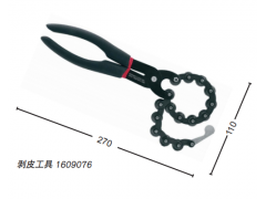 1609076铠装电缆切割工具剥皮器/剥线钳图2