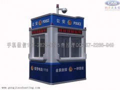 制作农村道路交通安全劝导站制造厂商乡村劝导站厂家地址图2