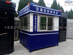 制作农村道路交通安全劝导站制造厂商乡村劝导站厂家地址图3